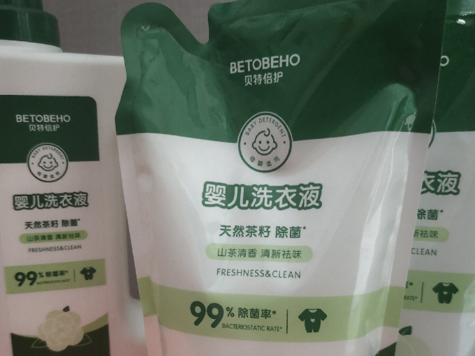 贝特倍护宝宝洗衣液