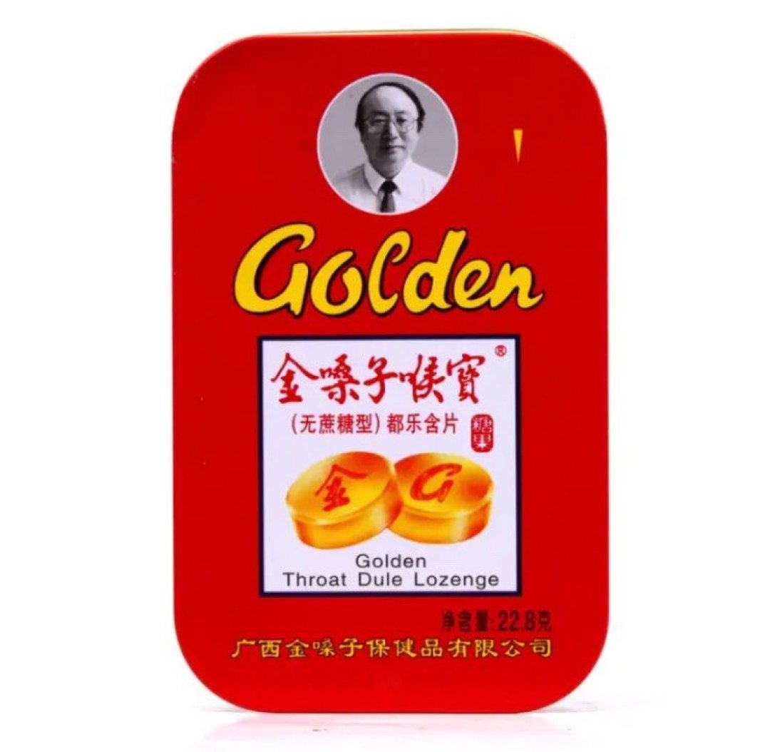 金嗓子喉宝(无蔗糖)都乐含片22.8克