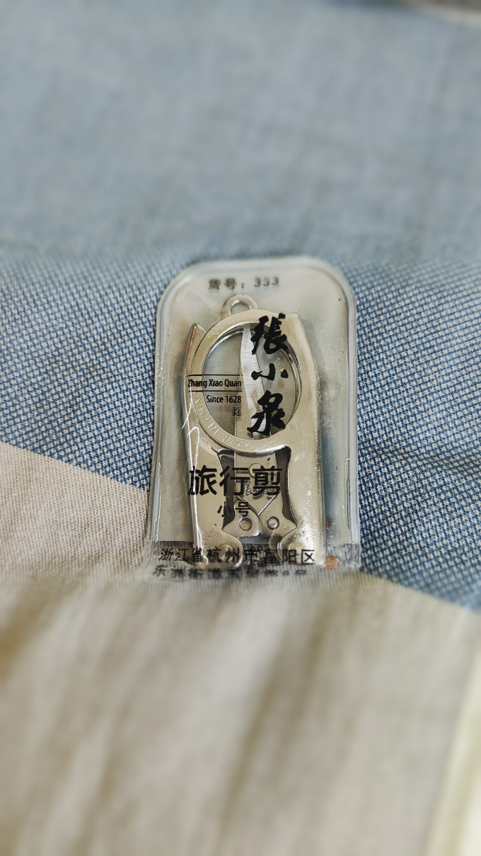 張小泉日常办公