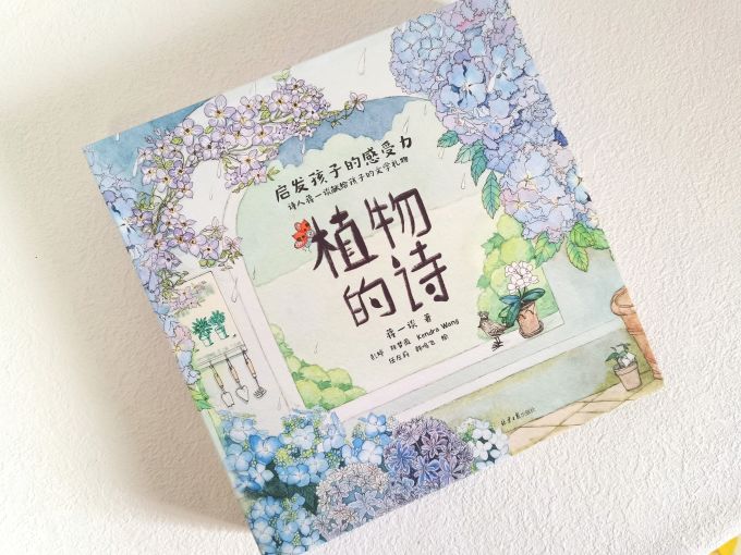 北京日报出版社儿童文学