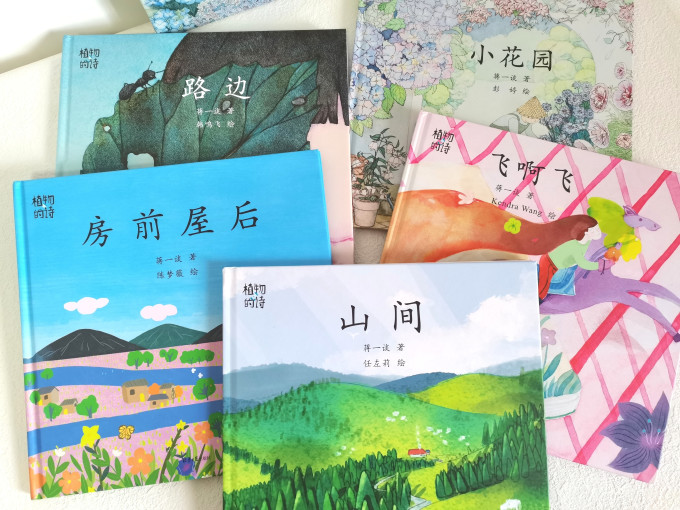 北京日报出版社儿童文学