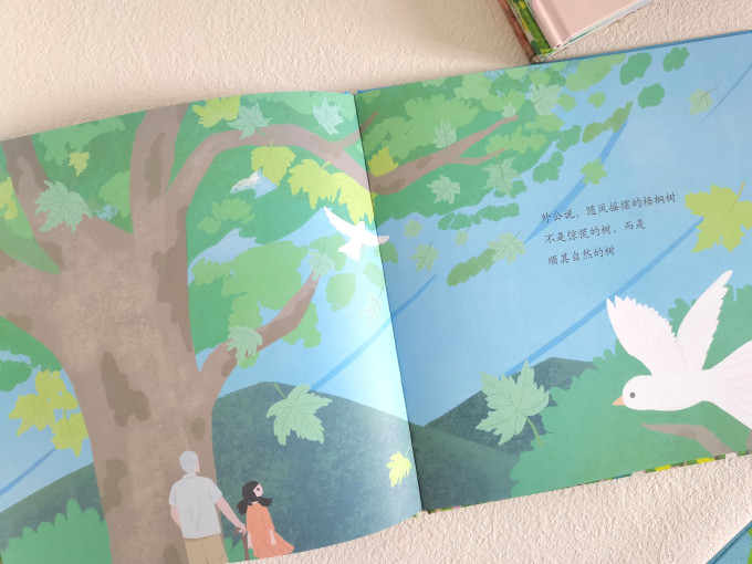 北京日报出版社儿童文学