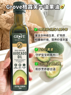 辅食油“冷热搭配”新吃法，就选格露芙，含叶黄素的辅食油