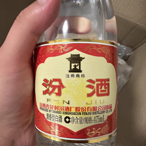 过年了，给素来节俭的老爸买箱汾酒