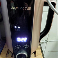 ￼￼九阳（Joyoung）豆浆机1.3L破壁免滤2-5人食 家用多功能可预约榨汁机料理机破壁机DJ13E-Q8￼￼