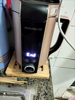 ￼￼九阳（Joyoung）豆浆机1.3L破壁免滤2-5人食 家用多功能可预约榨汁机料理机破壁机DJ13E-Q8￼￼