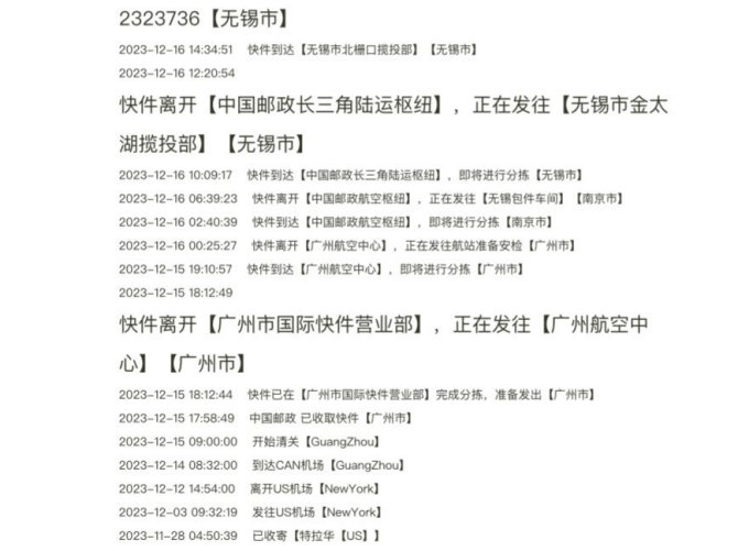 美泰娃娃玩具