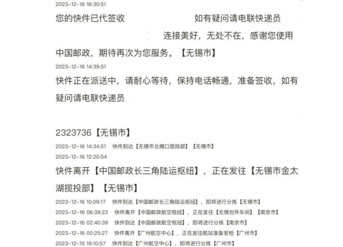 美泰娃娃玩具
