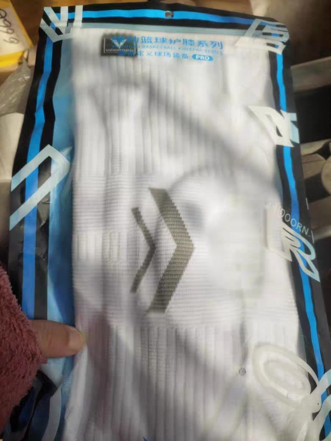 维动运动护具