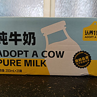 原来认养一头牛和认养牧场不是同一个牌子的牛奶！