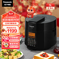 松下（Panasonic）5L智能电压力锅电饭锅1-8人家用多功能压力煲无水料理大容量电饭煲SR-S50K8