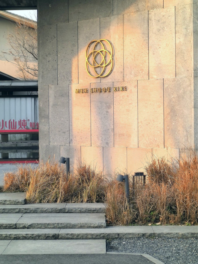 国内酒店