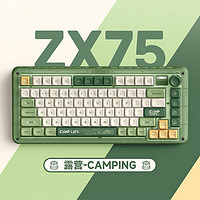 IQUNIXZX75露营机械键盘三模热插拔客制化键盘无线蓝牙游戏键盘81键电脑键盘