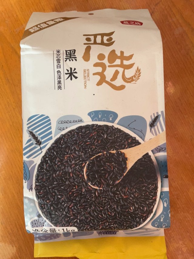 燕之坊严选黑米