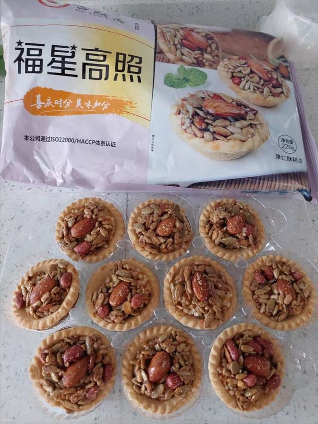 巴旦木坚果塔坚果酥饼干