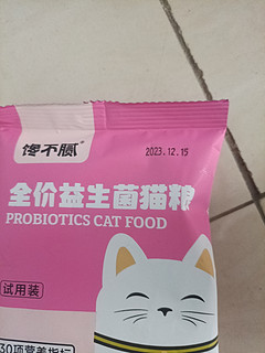 又是猫粮，买了一包又一包。
