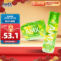 伊利安慕希AMX新疆哈密瓜奶昔风味早餐酸牛奶230g*10瓶/整箱礼盒装