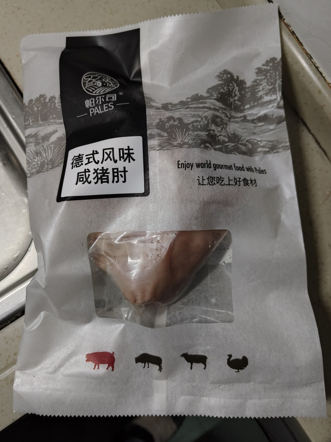 帕尔司猪肉