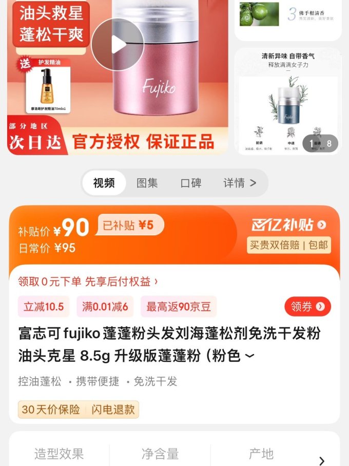 染发造型