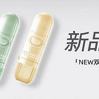 厚蘇皇再推重磅新品,双仓冻干精华液专利加持,呵护肌肤健康