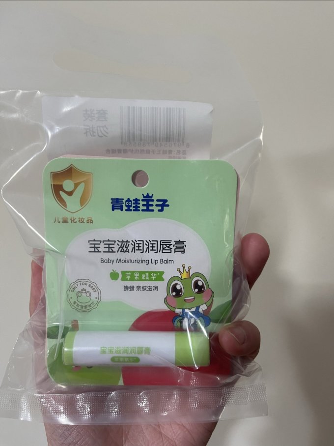 青蛙王子婴儿润唇膏