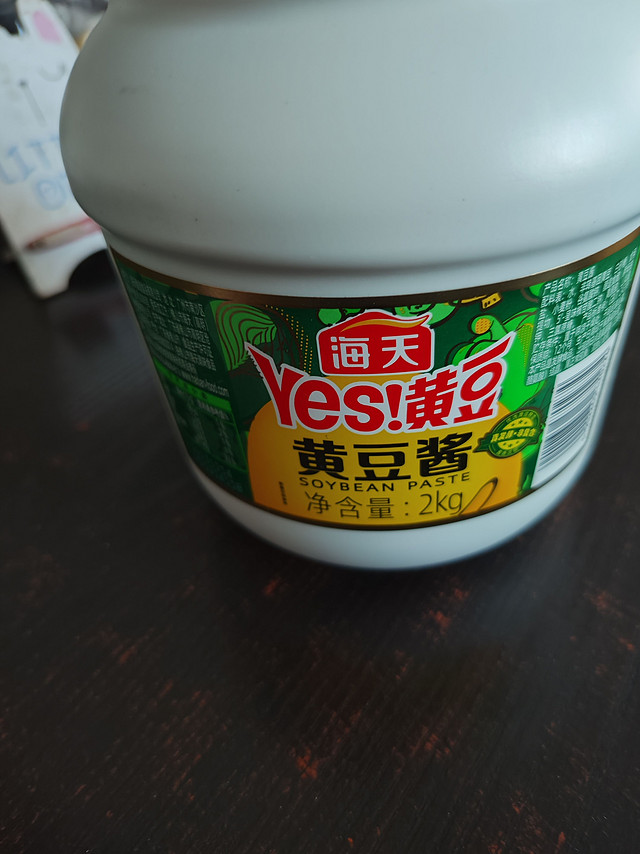 黄豆酱