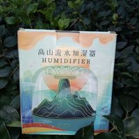 盆友送的高山流水加湿器