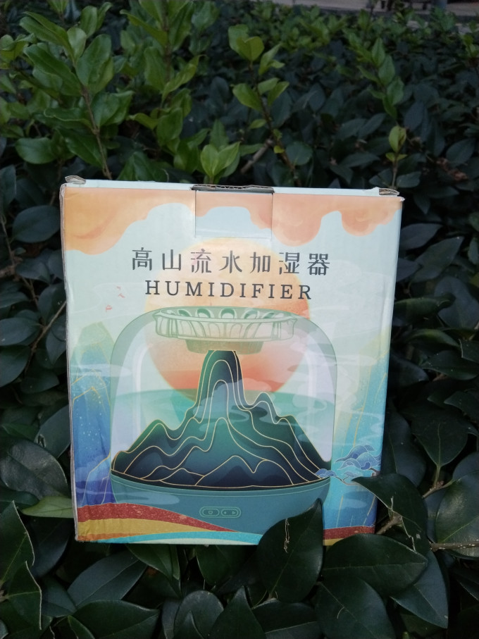 加湿器