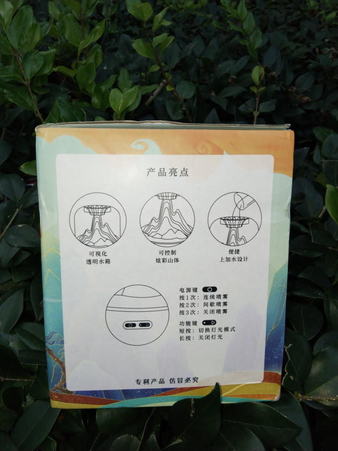 加湿器