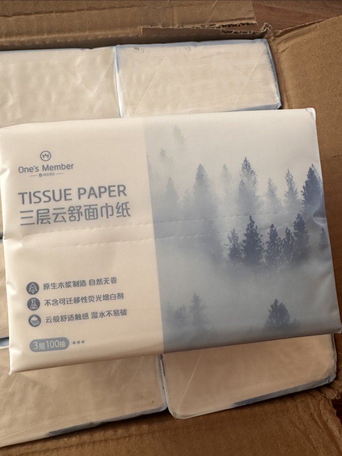 1号会员店抽纸