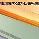 2023发现的宝藏家电—踢脚线取暖器