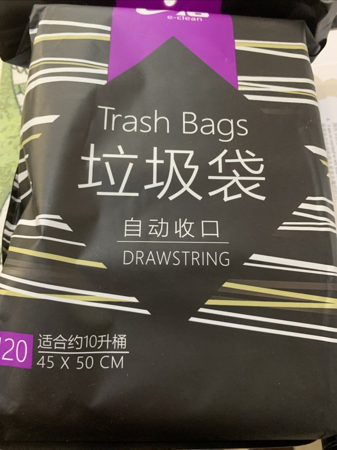e洁垃圾袋