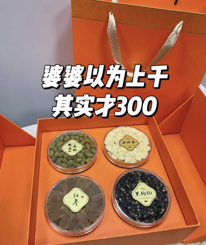 正官庄骨骼健康
