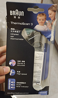 博朗体温计——居家健康体温监测器