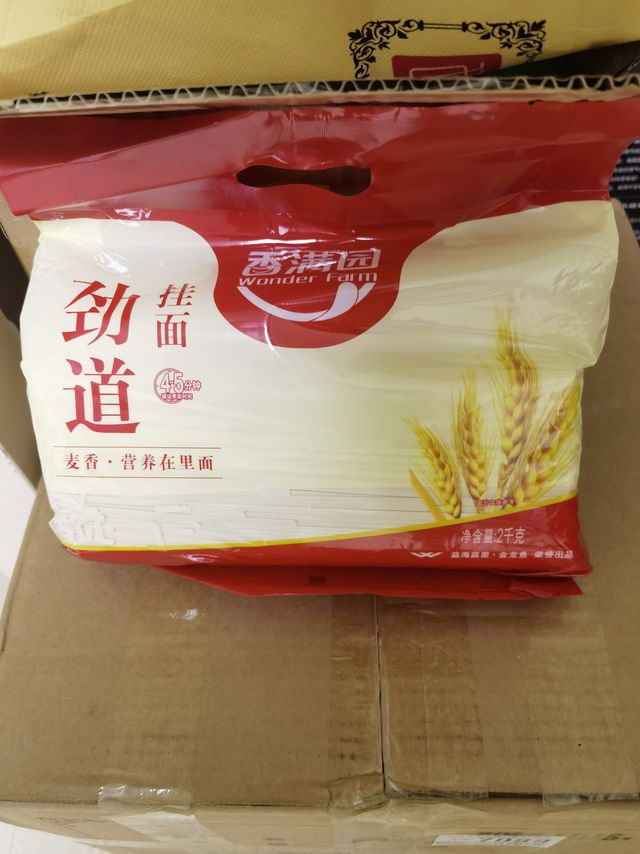 家庭装挂面很实惠