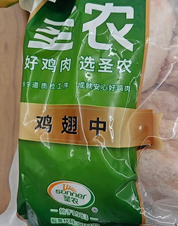 你也喜欢烤鸡翅吗？