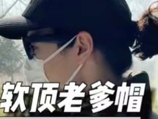 老头帽别再戴了，中国又出一男帽，叫：老板帽，能彰显您的气质