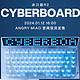 新键盘：CYBERBOARD 冰川 R2 线上发售，1月12号下午4点重启