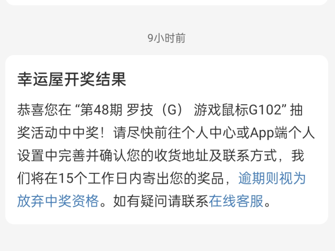 鼠标