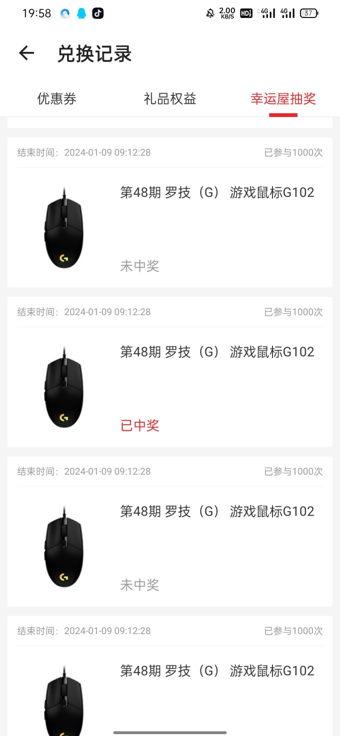 鼠标