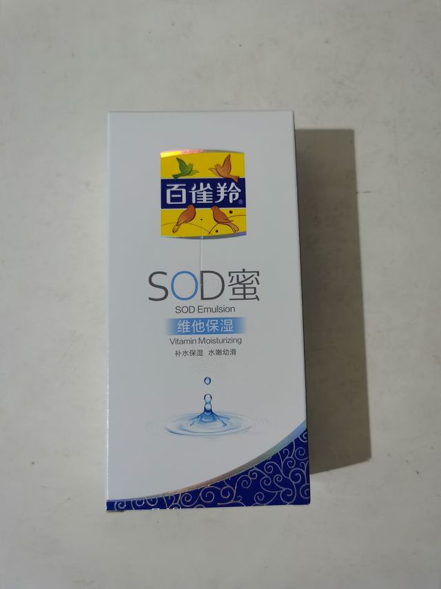百雀羚SOD蜜