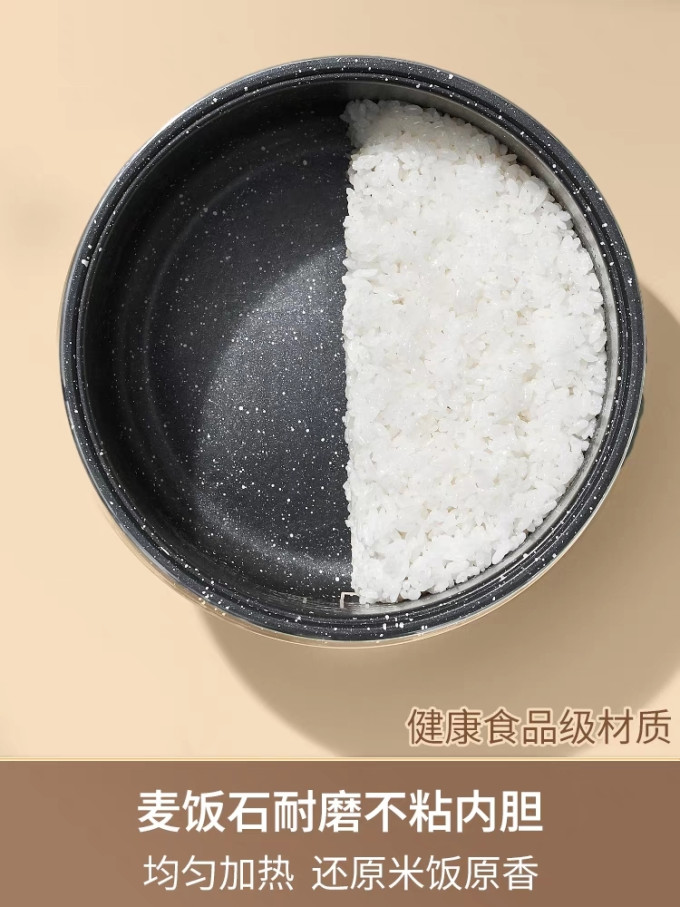 电饭煲
