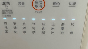 ￼￼九阳（Joyoung）免手洗豆浆机古法豆浆24h预约0.3-1.2L家庭容量热烘除菌低音研磨破壁机榨汁机￼￼