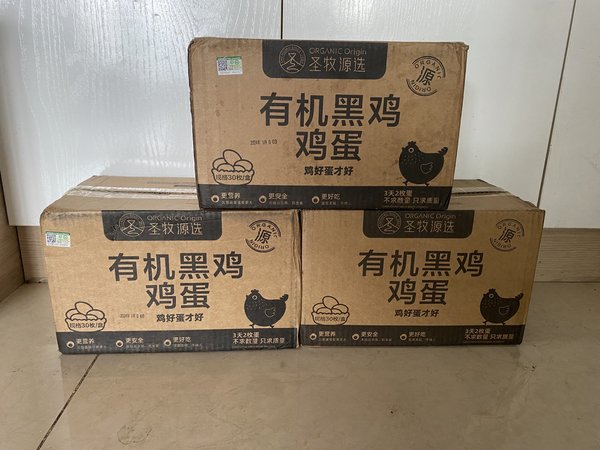 圣牧有机黑鸡蛋30颗免费领，带了一群值友撸了几百箱，这次真的没有吃独食，很多值友都上到车了