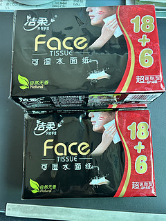 洁柔手帕纸黑Face