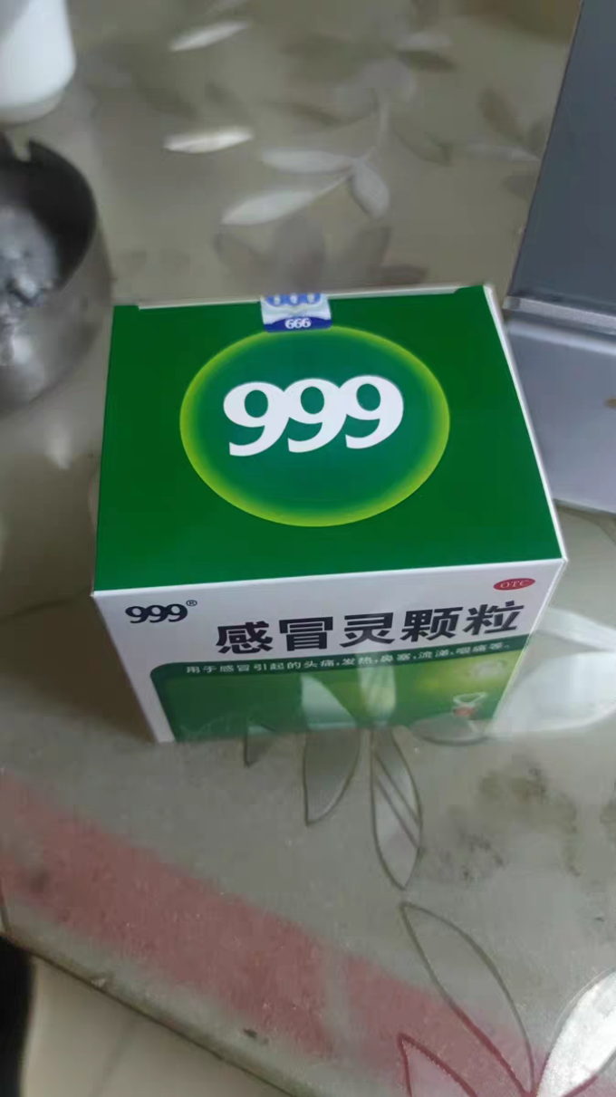 日常用药