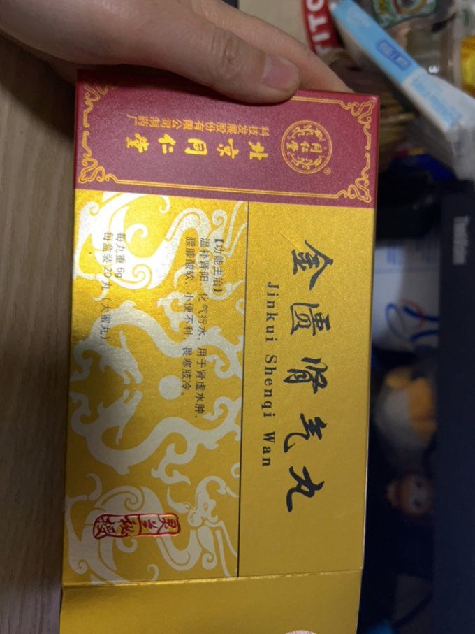 男科用药