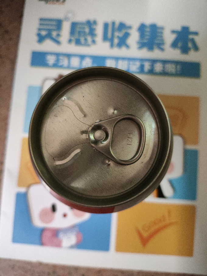 金威啤酒啤酒