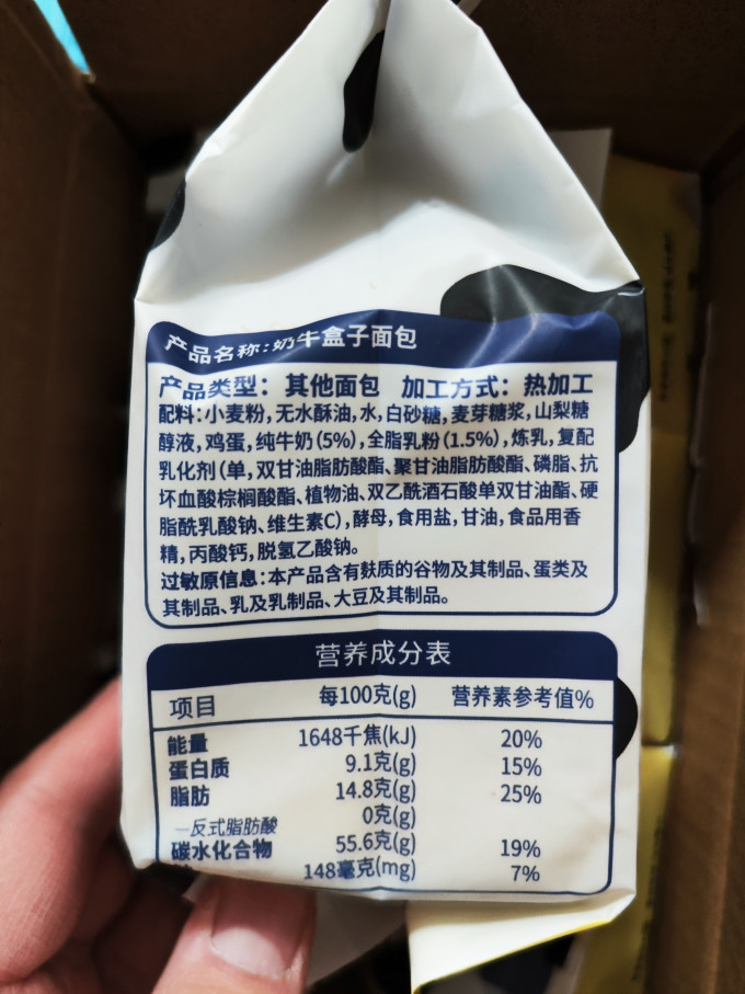 卡尔顿面包