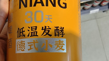 我比老爸更会买酒：仕选精酿啤酒篇